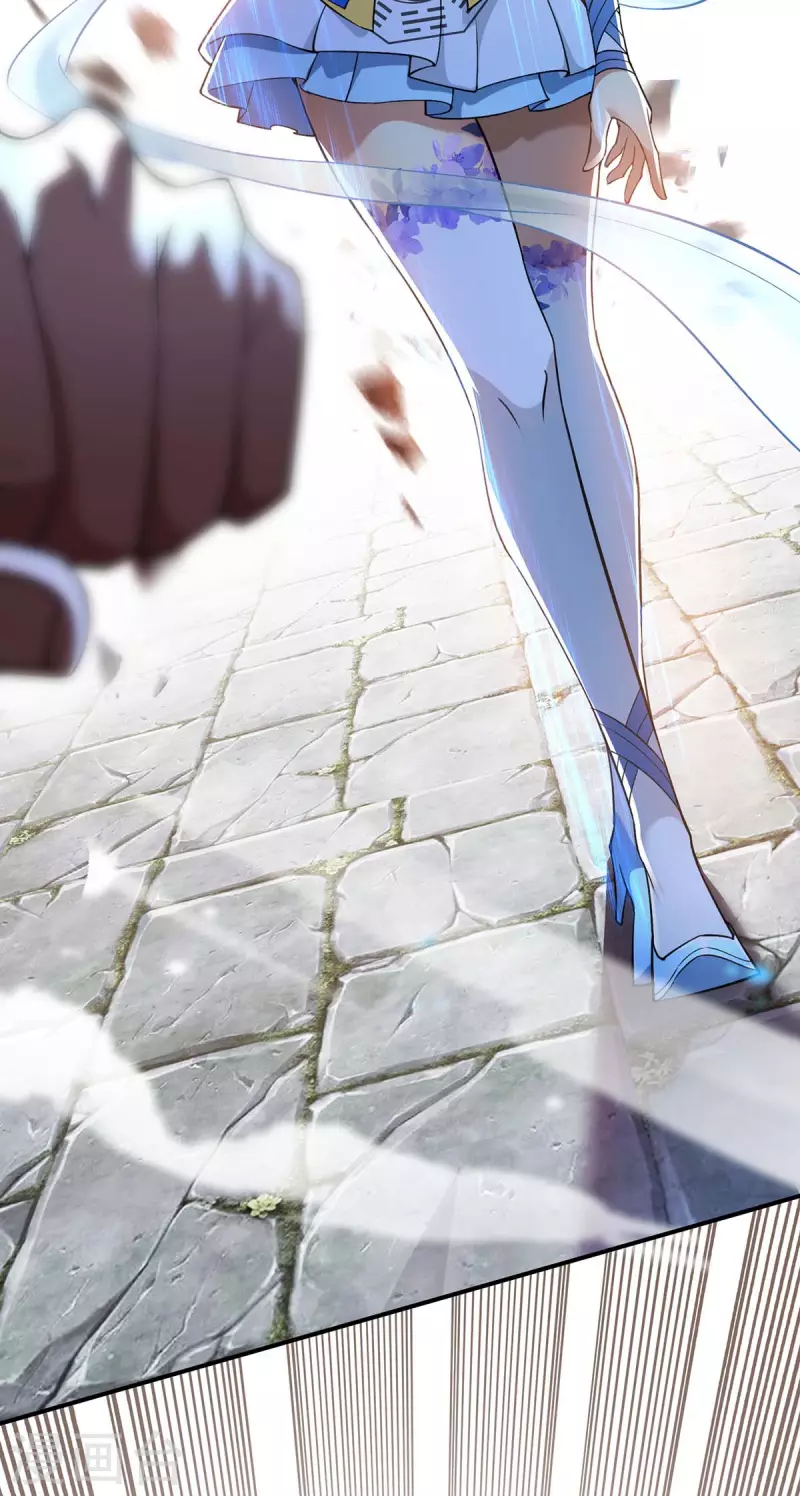 《萝莉师父奶我一口天下无敌》第3话 小子，你被选中了 第4页