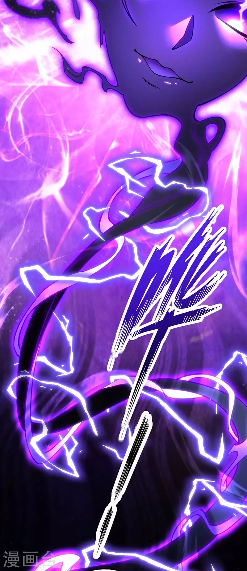 《萝莉师父奶我一口天下无敌》第6话 师父，等等我！ 第25页