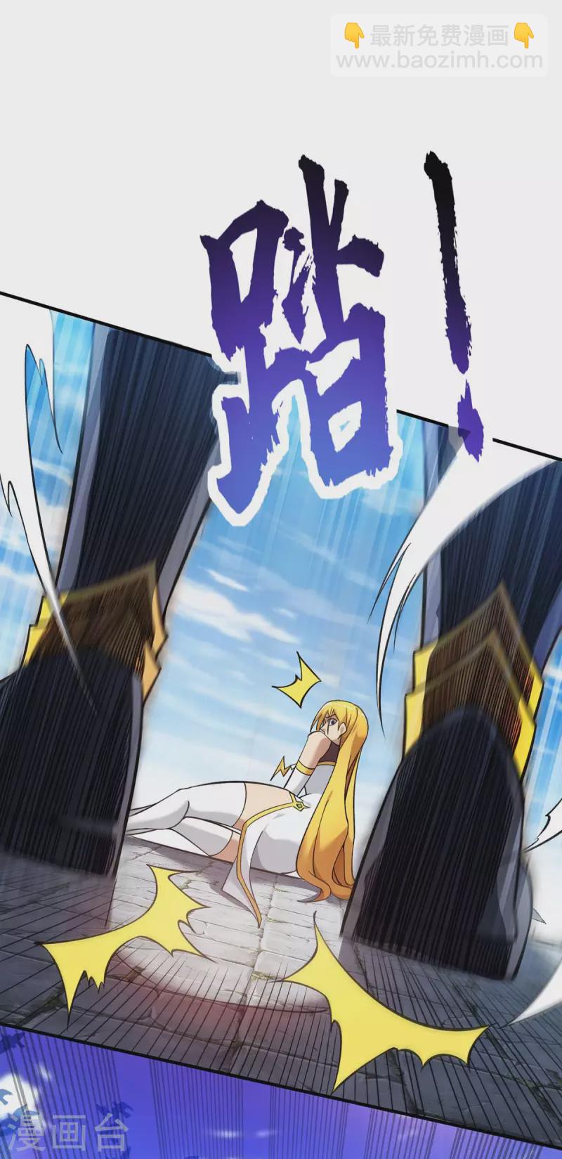 《萝莉师父奶我一口天下无敌》第5话 你就是我徒儿了 第2页