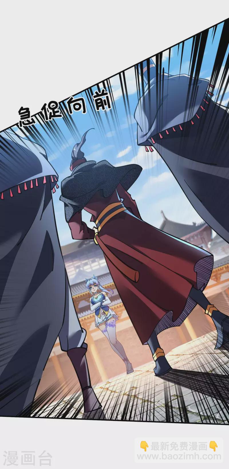 《萝莉师父奶我一口天下无敌》第5话 你就是我徒儿了 第8页