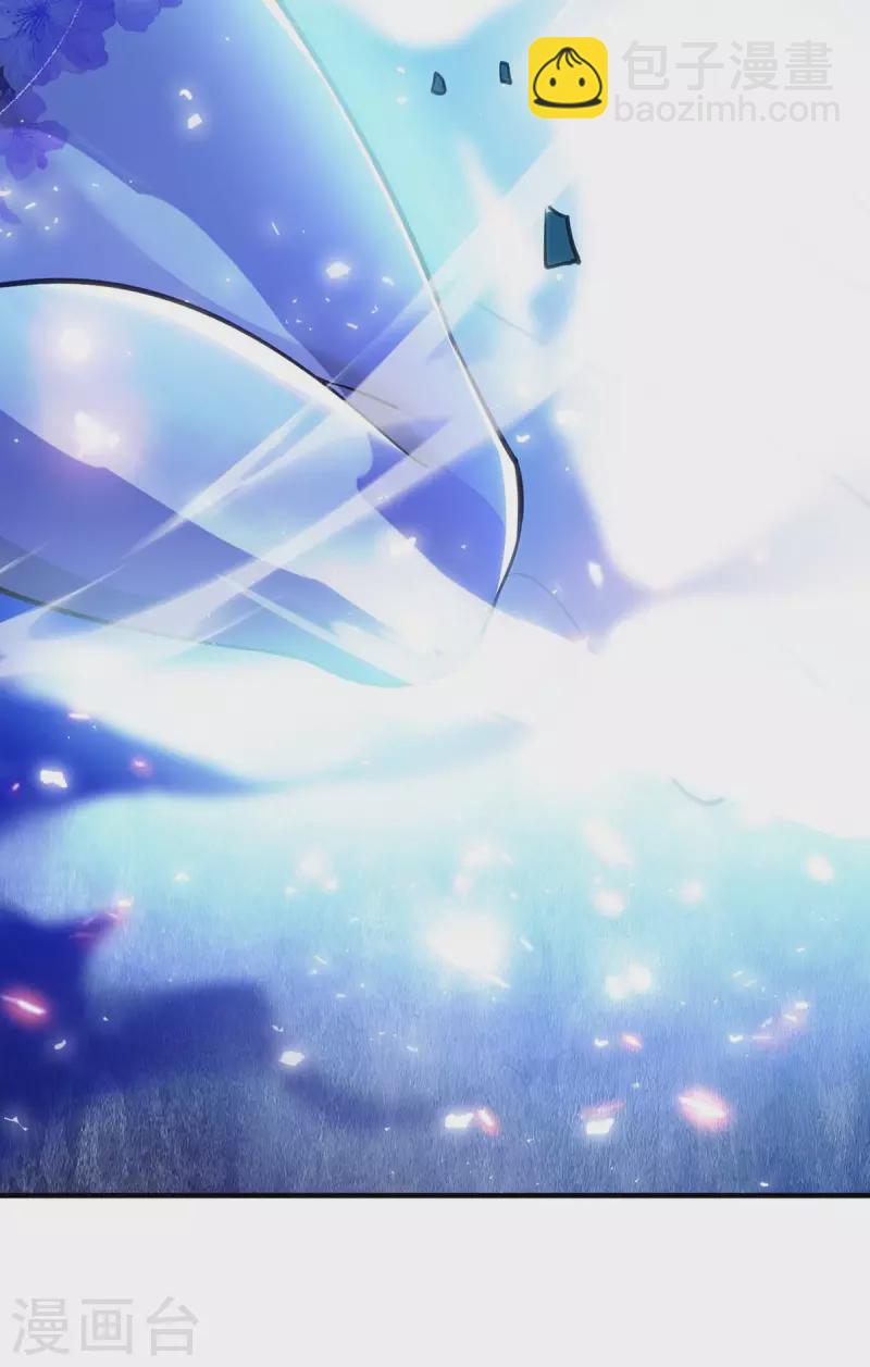 《萝莉师父奶我一口天下无敌》第4话 暴力萝莉 第20页