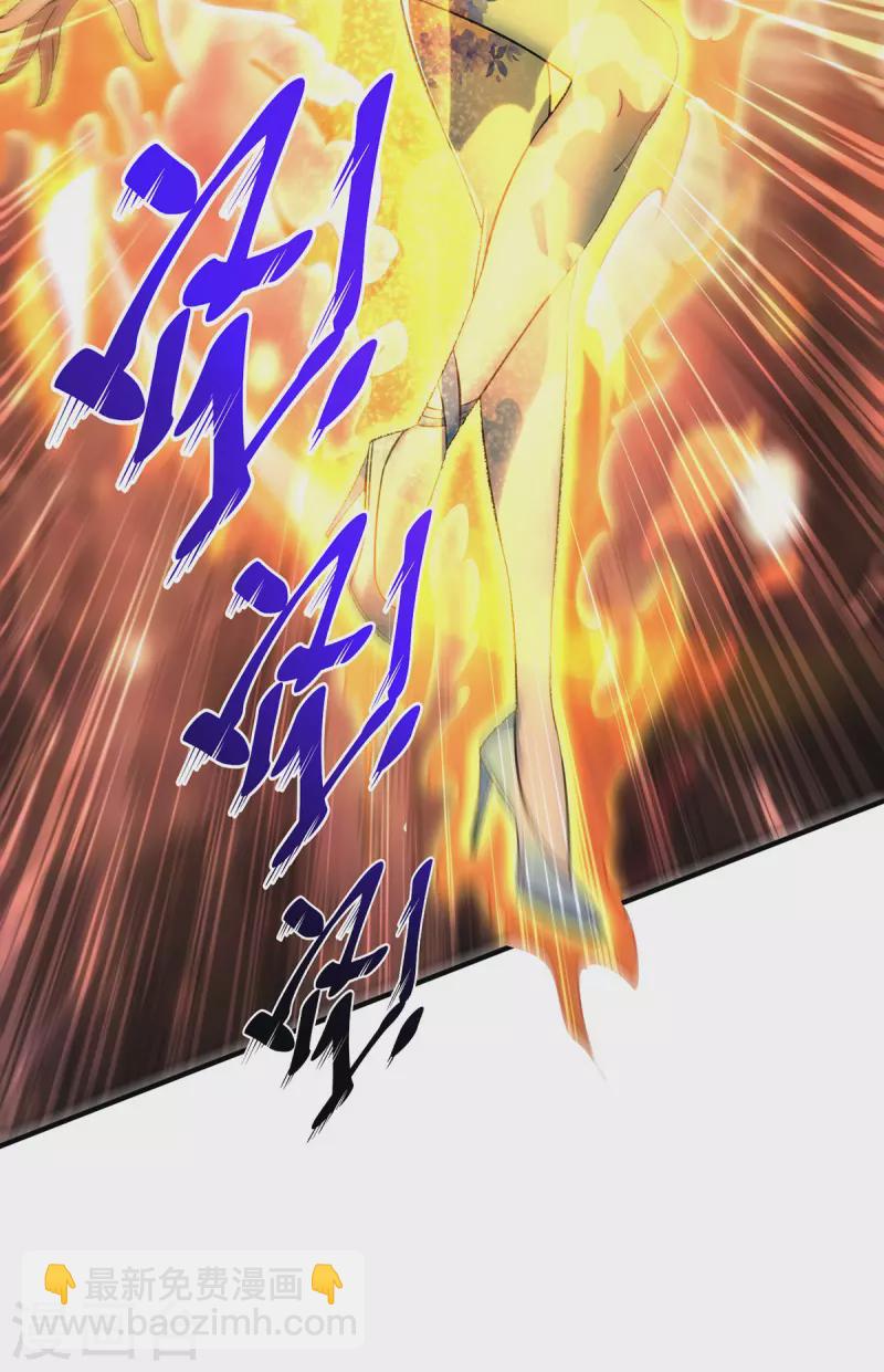 《萝莉师父奶我一口天下无敌》第10话 我最恨别人骗我了 第24页