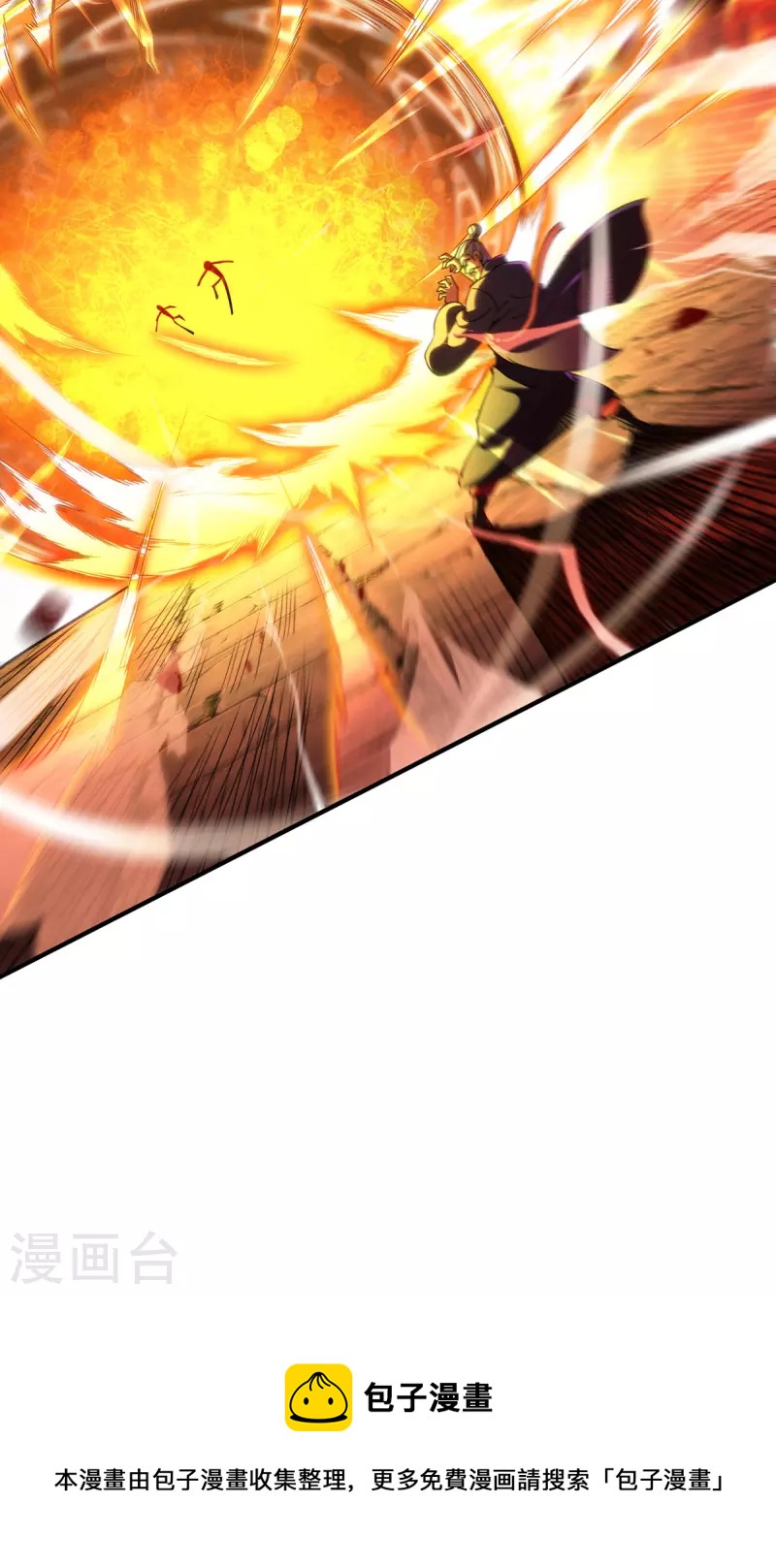 《萝莉师父奶我一口天下无敌》第10话 我最恨别人骗我了 第26页