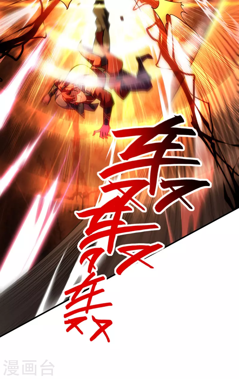 《萝莉师父奶我一口天下无敌》第9话 我已经无敌了 第11页