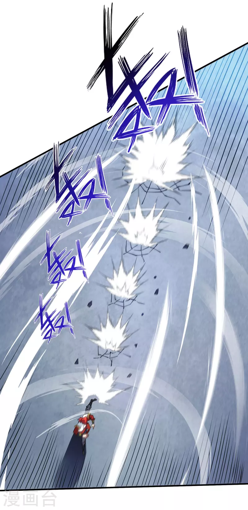 《萝莉师父奶我一口天下无敌》第9话 我已经无敌了 第15页