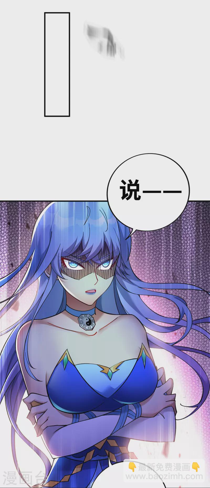 《萝莉师父奶我一口天下无敌》第11话 哇……师父长大啦 第10页