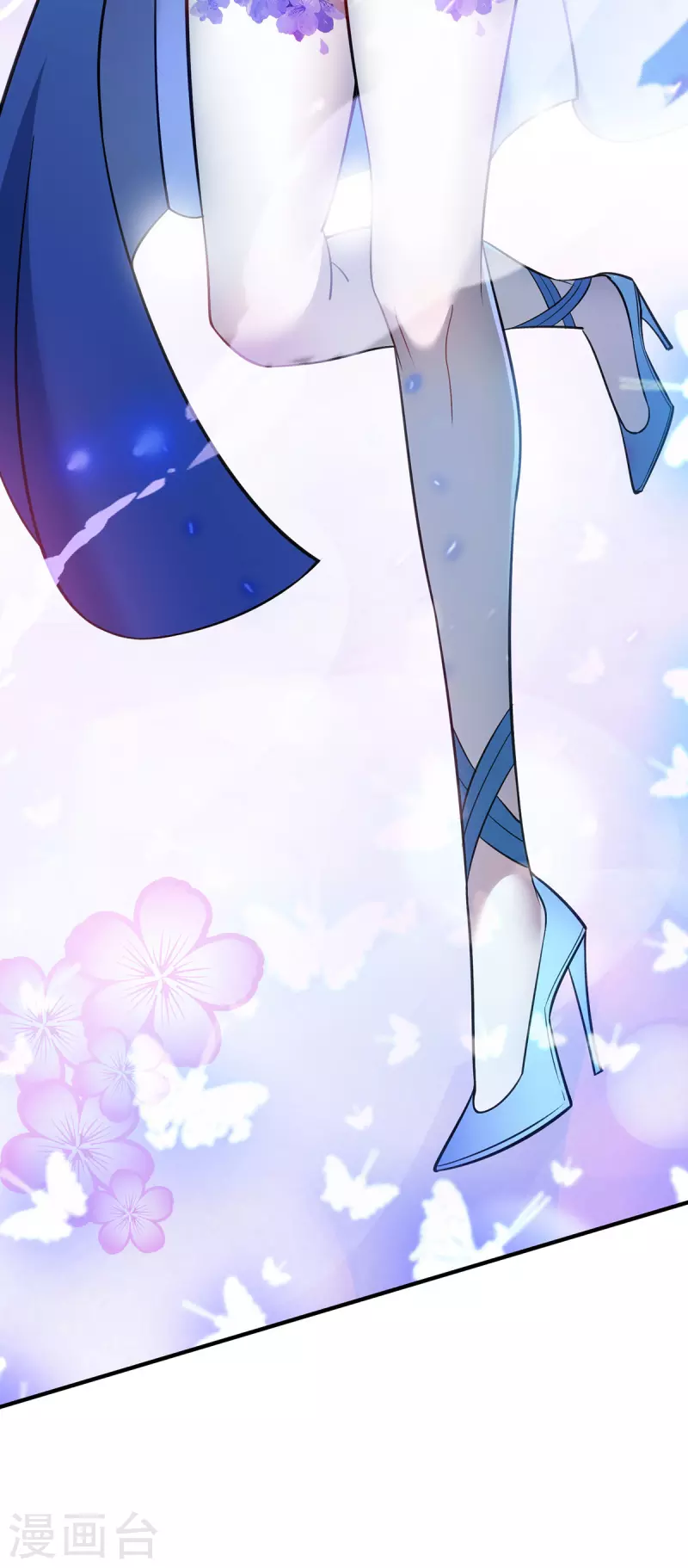 《萝莉师父奶我一口天下无敌》第11话 哇……师父长大啦 第4页