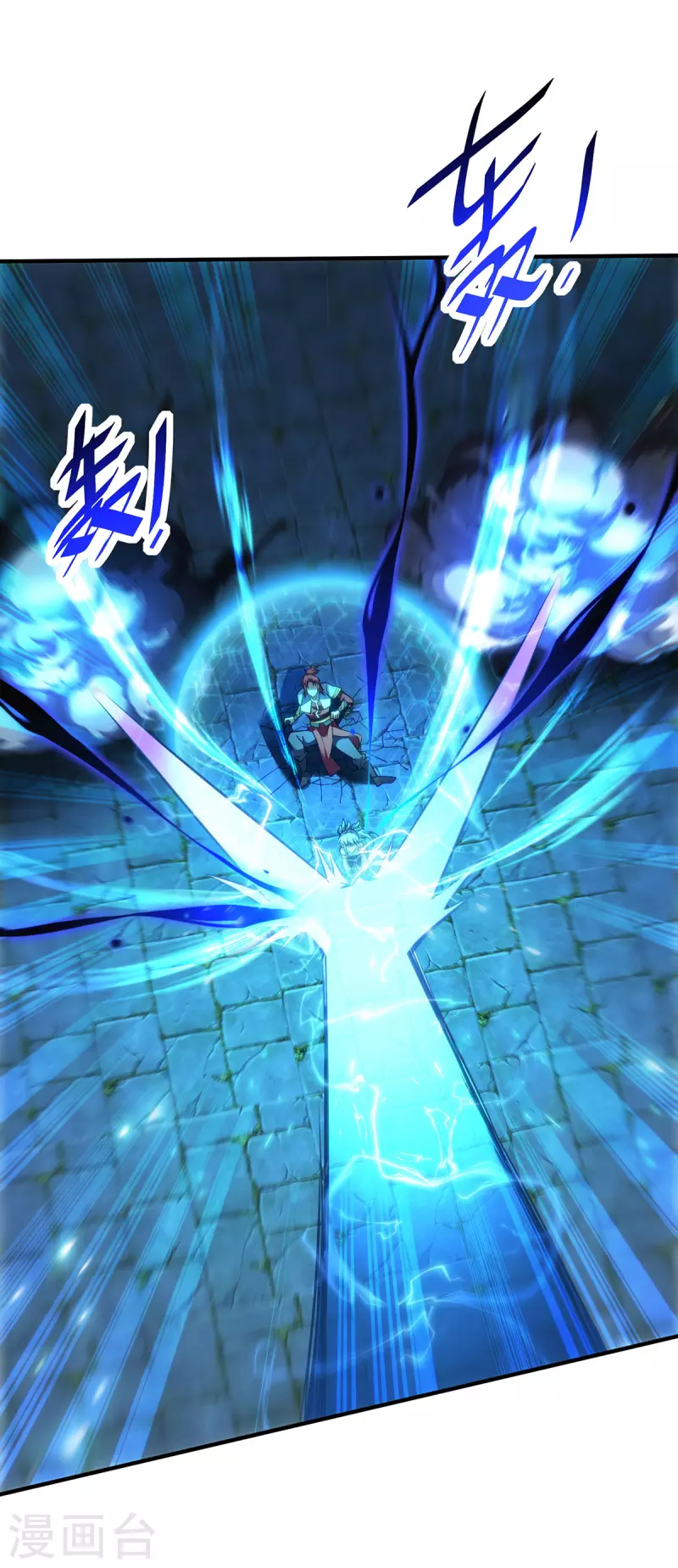《萝莉师父奶我一口天下无敌》第15话 你要好好活着 第22页