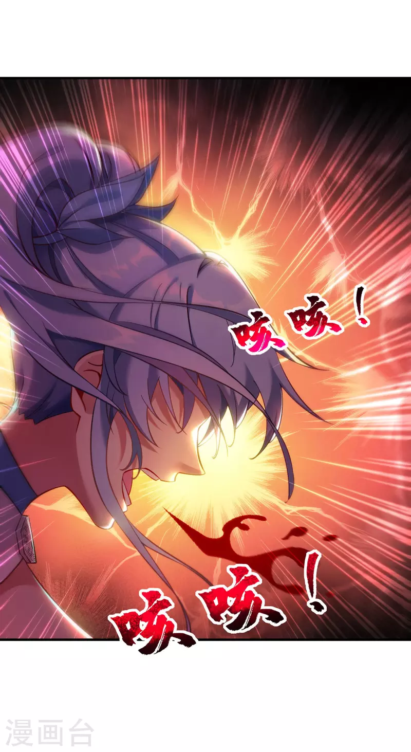 《萝莉师父奶我一口天下无敌》第15话 你要好好活着 第24页