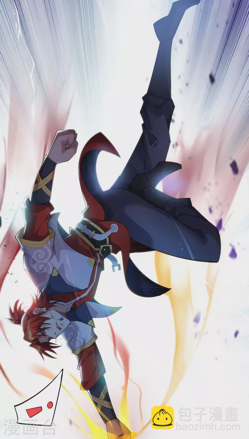 《萝莉师父奶我一口天下无敌》第19话 她的丹田，我废定了 第5页