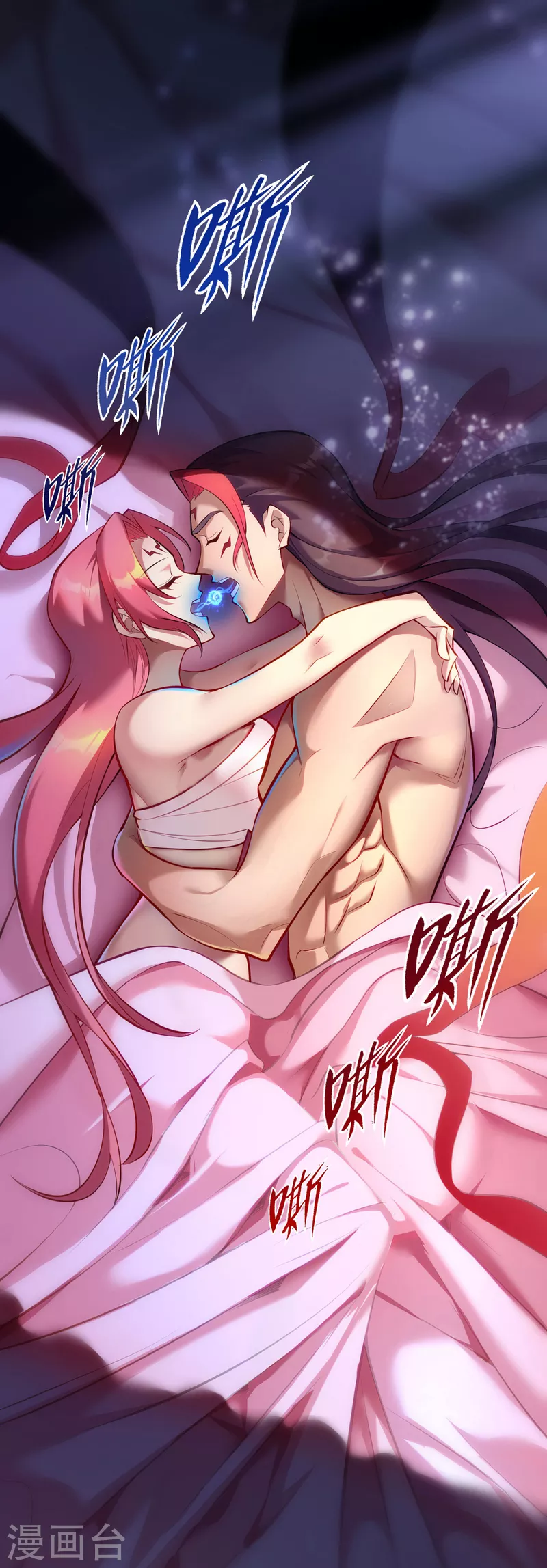 《萝莉师父奶我一口天下无敌》第26话 只希望他能活下来 第7页