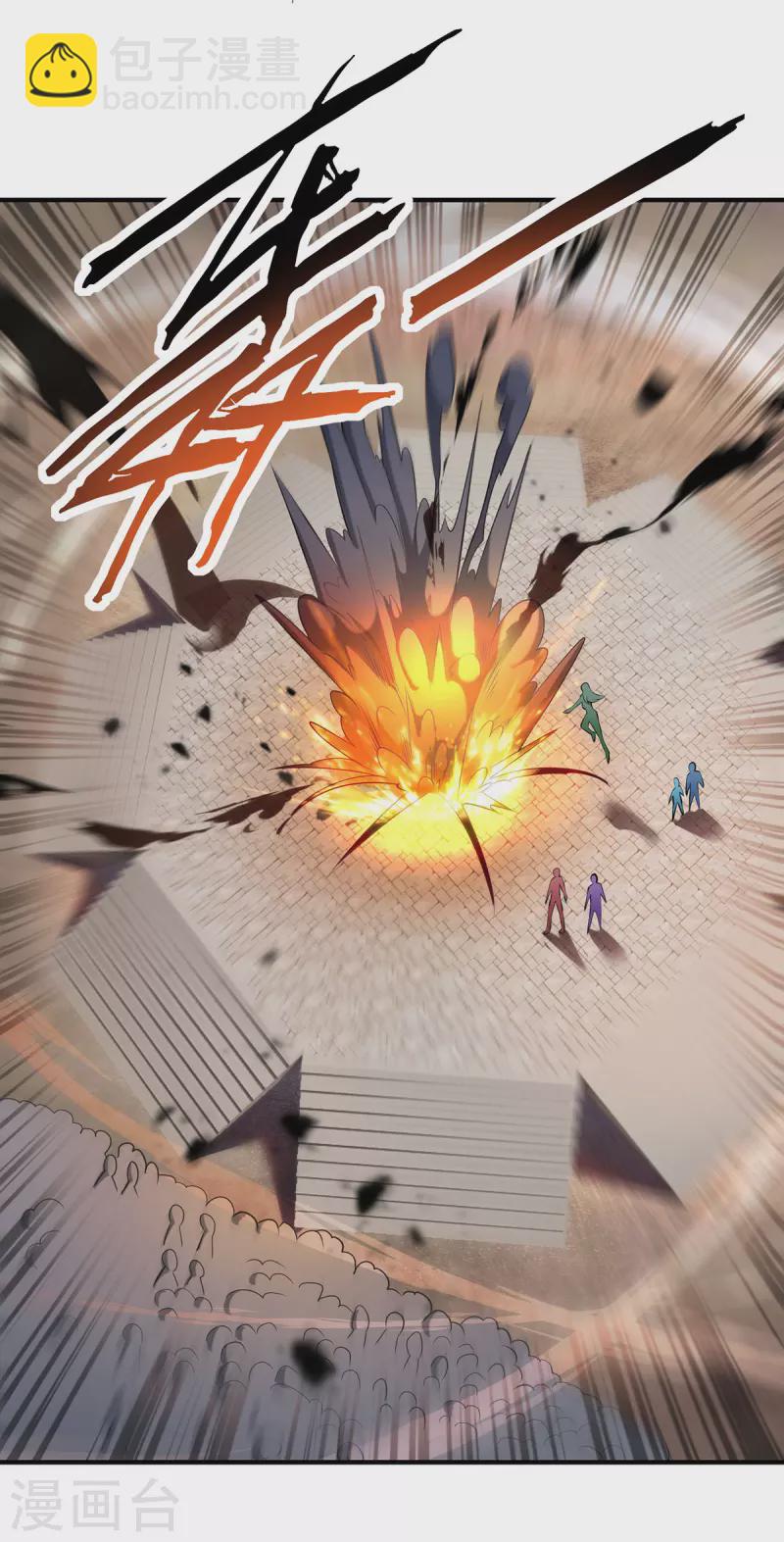《萝莉师父奶我一口天下无敌》第30话 是你输了 第13页