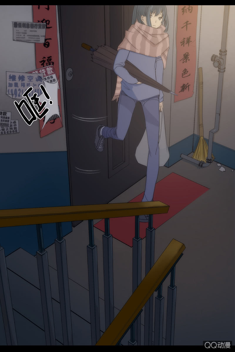 《黑伞》第三集 织璃 第31页