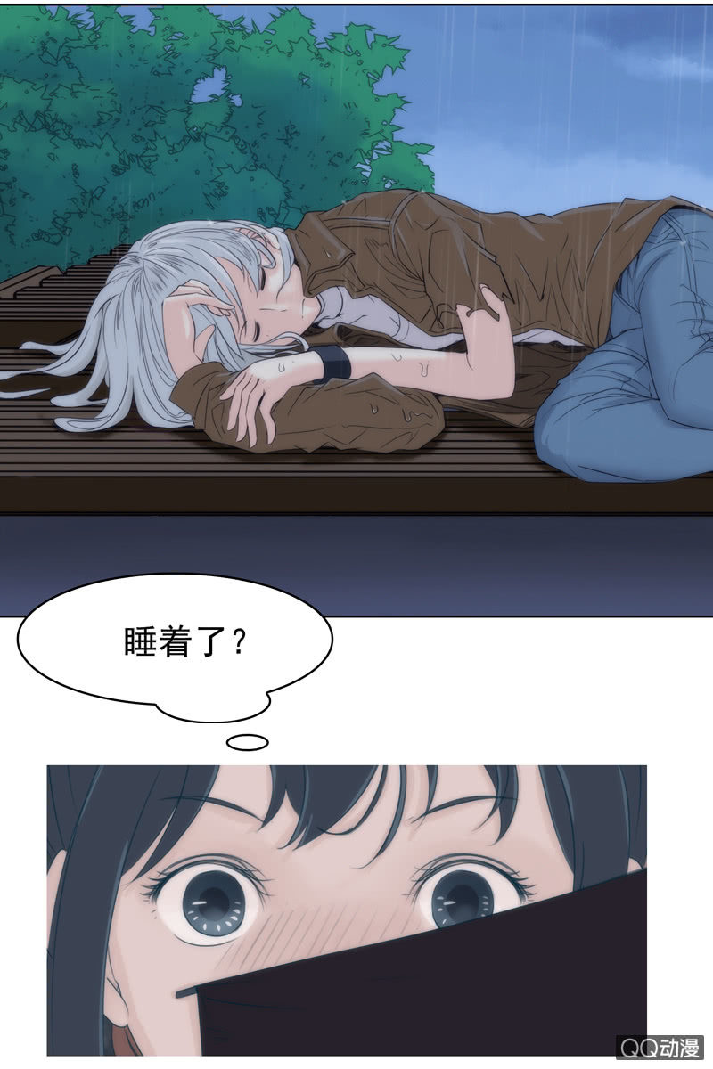 《黑伞》第三集 织璃 第40页