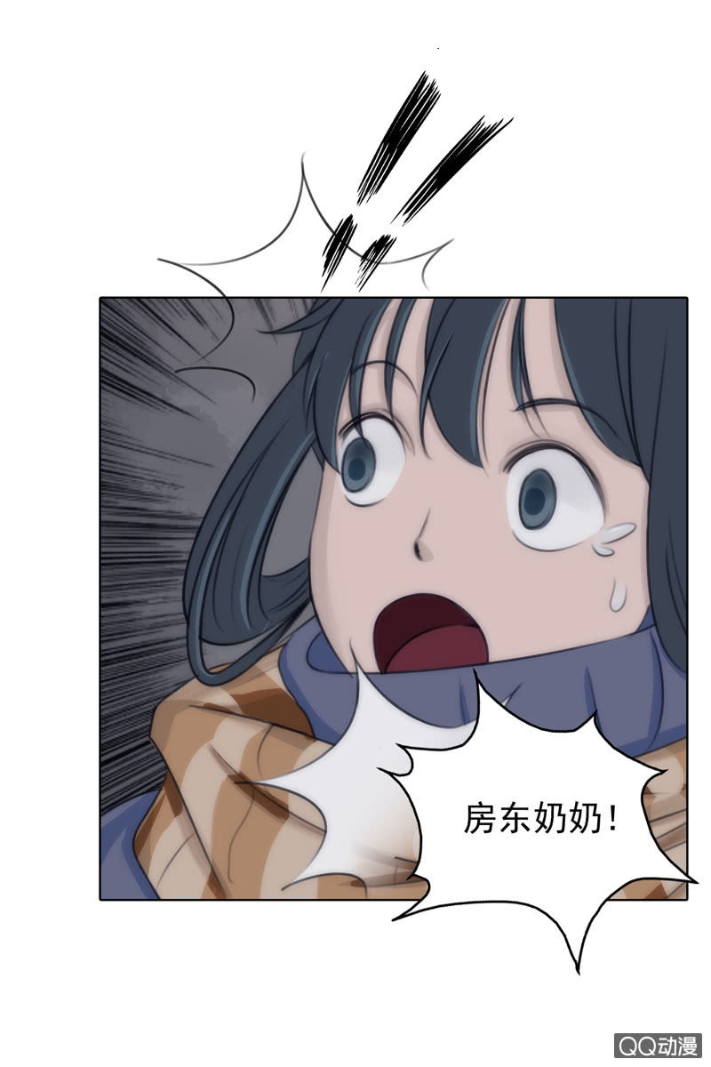 《黑伞》第三集 织璃 第42页
