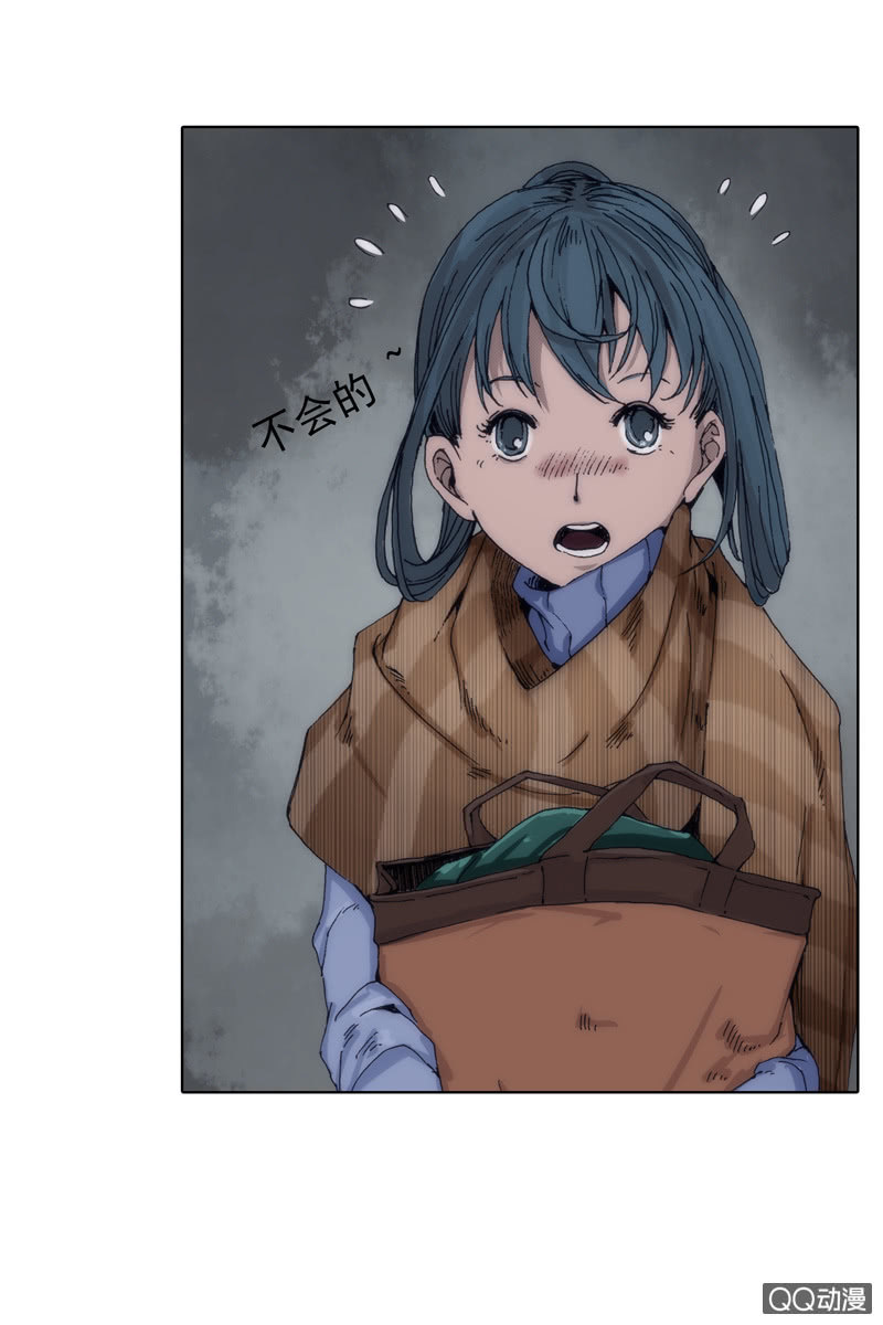 《黑伞》第三集 织璃 第49页