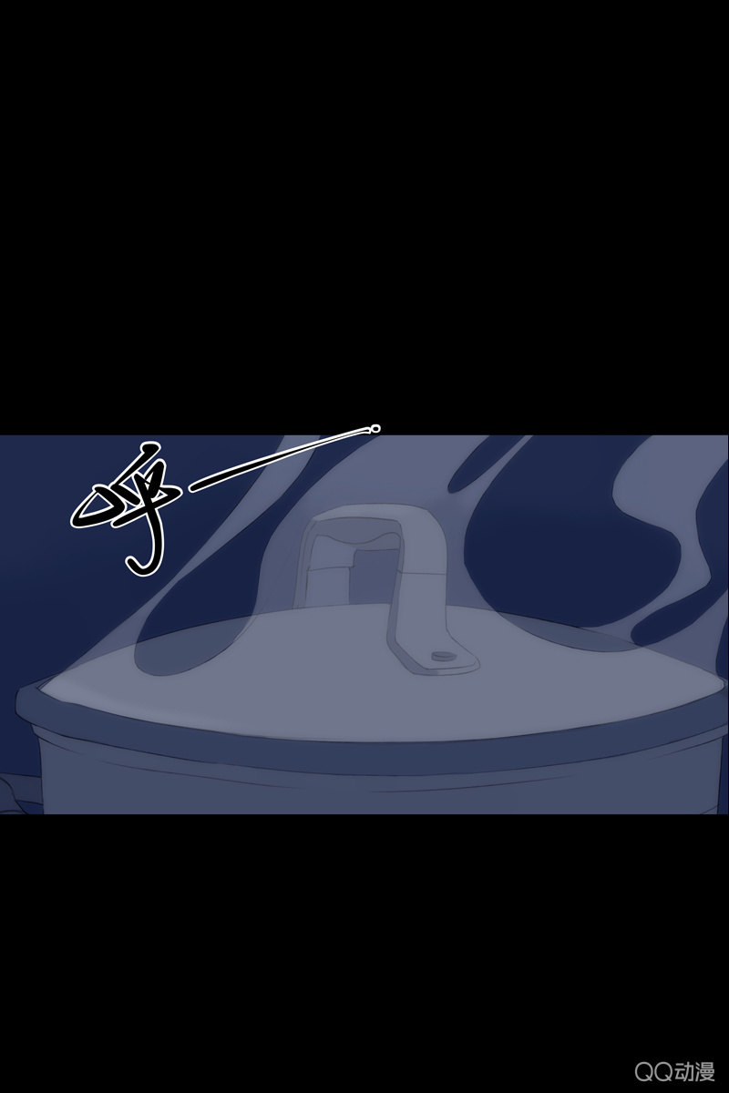 《黑伞》第三集 织璃 第6页