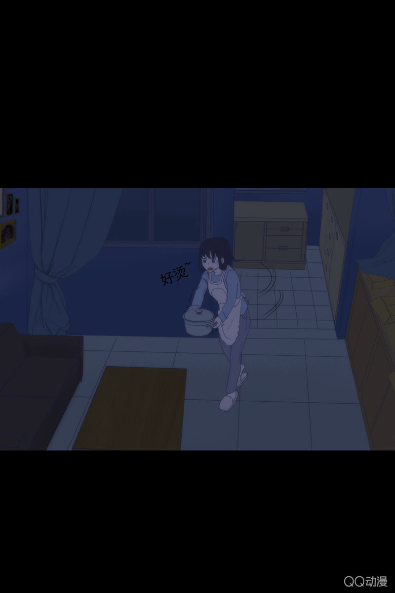 《黑伞》第三集 织璃 第8页