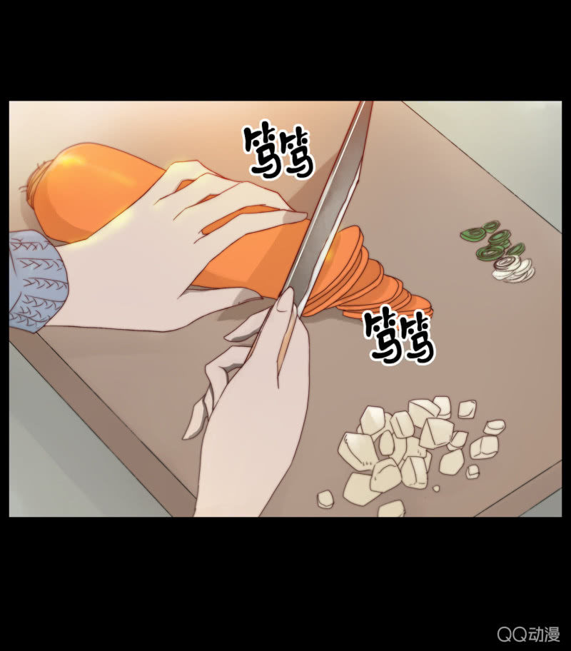 《黑伞》第一集 窗外 第18页