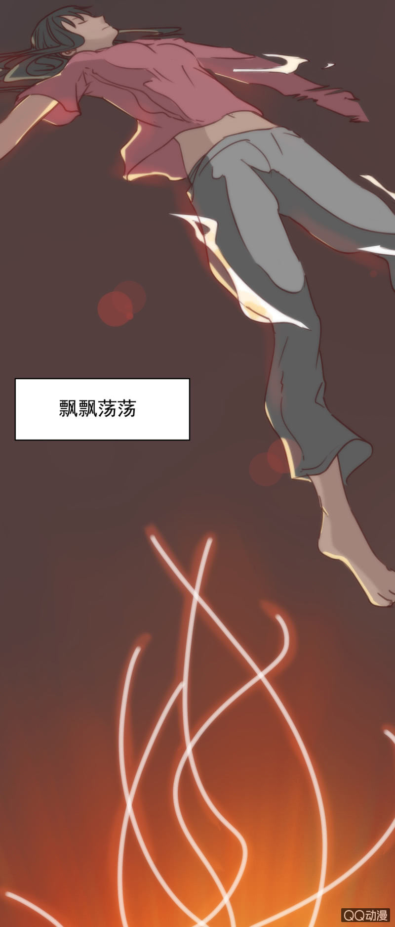 《黑伞》第一集 窗外 第4页