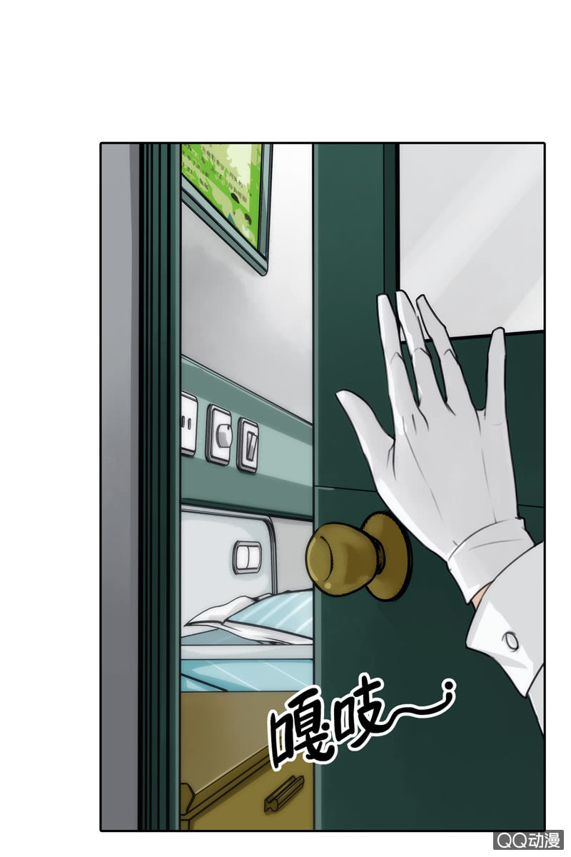 《黑伞》第四集 英雄？ 第22页