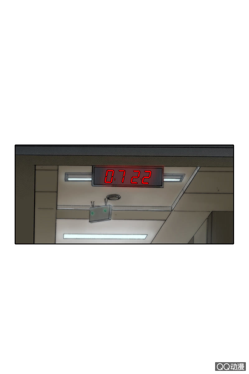 《黑伞》第四集 英雄？ 第4页