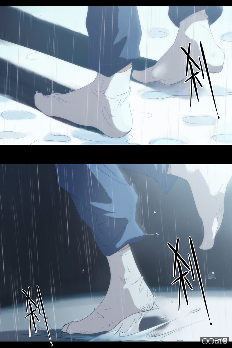 《黑伞》第二集 陌生人 第18页