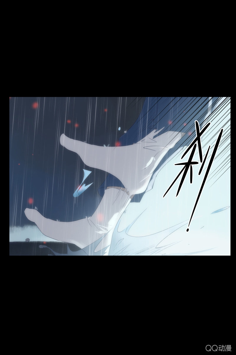 《黑伞》第二集 陌生人 第24页