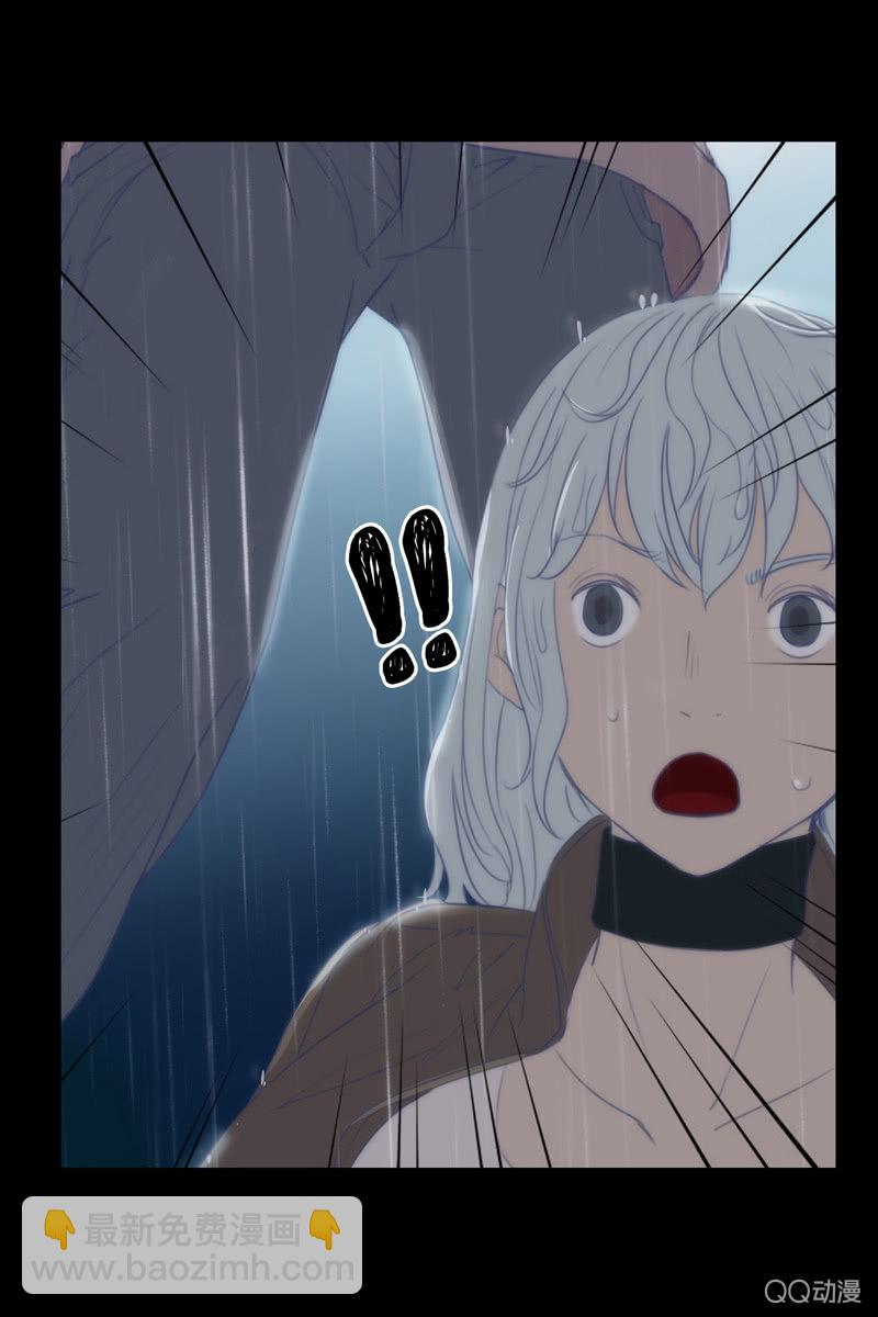 《黑伞》第二集 陌生人 第27页