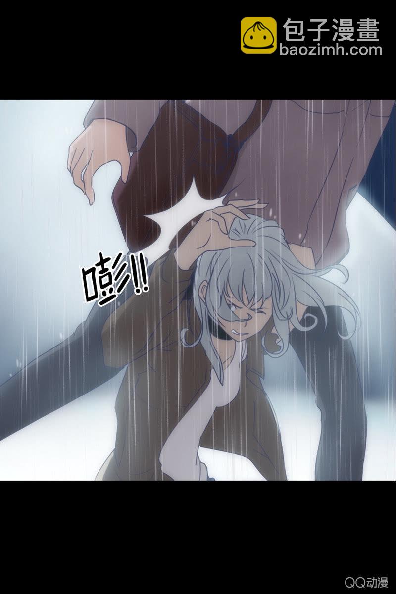 《黑伞》第二集 陌生人 第28页