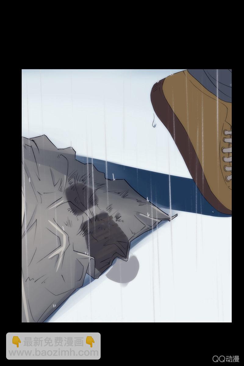 《黑伞》第二集 陌生人 第34页