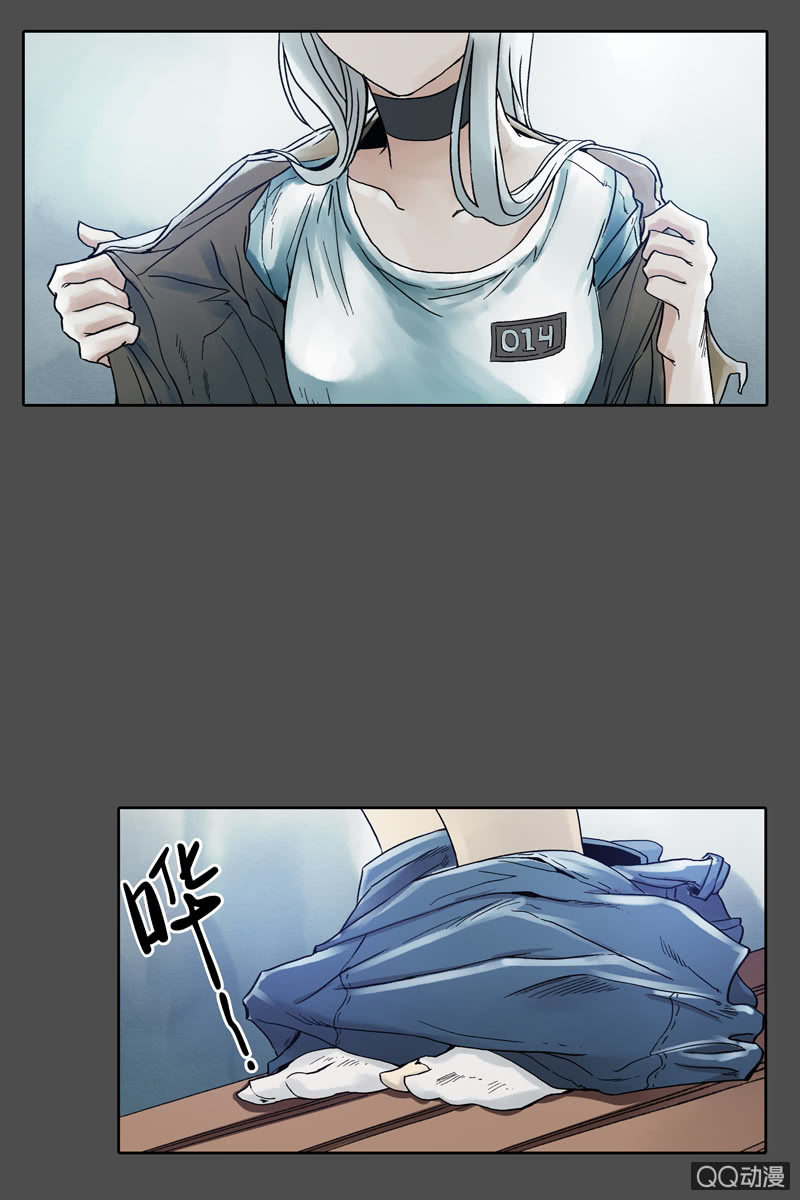 《黑伞》第五集 第一人格 第13页