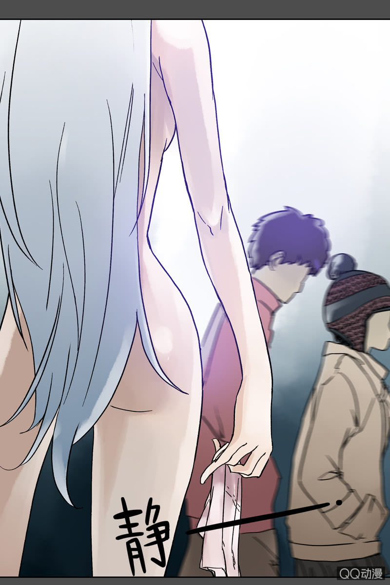 《黑伞》第五集 第一人格 第17页