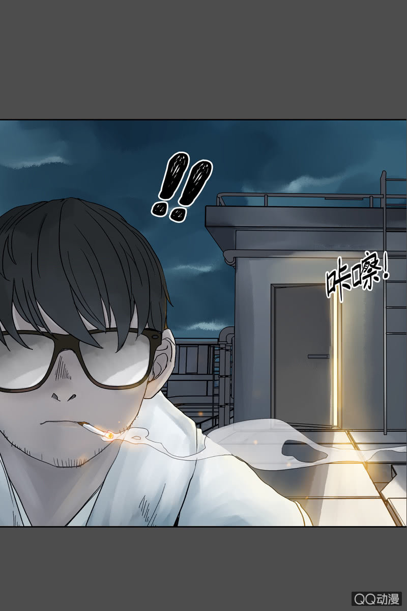 《黑伞》第五集 第一人格 第36页