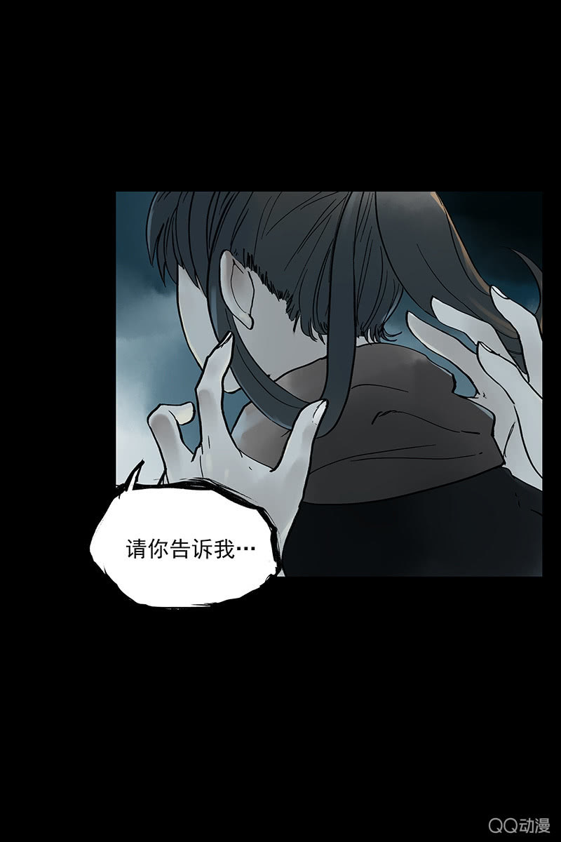 《黑伞》第七集护士姐姐 第25页