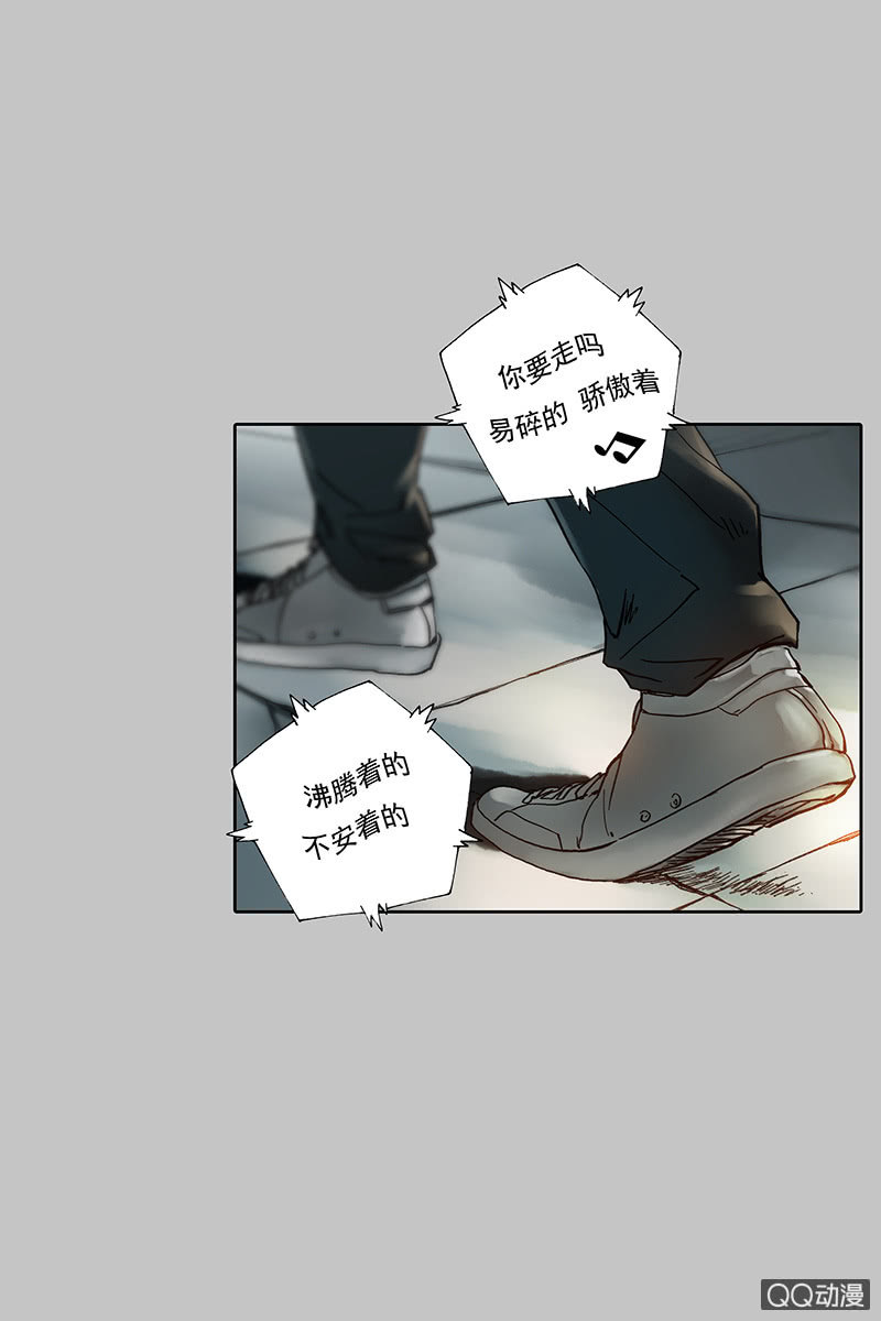 《黑伞》第七集护士姐姐 第3页
