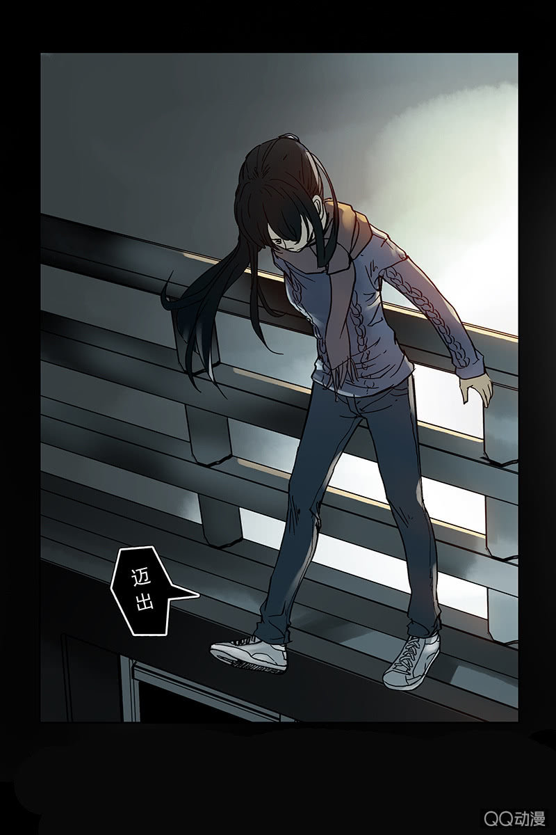 《黑伞》第七集护士姐姐 第8页