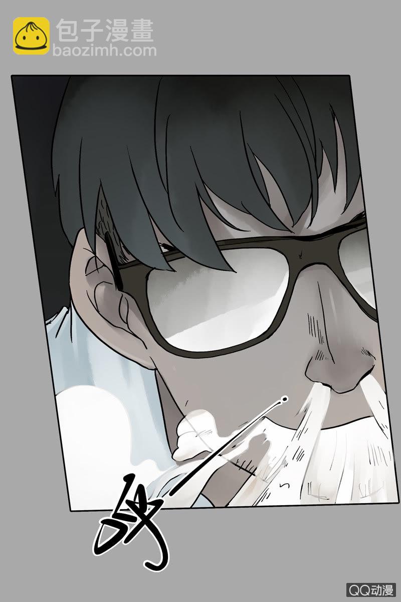 《黑伞》第六集 人渣 第29页