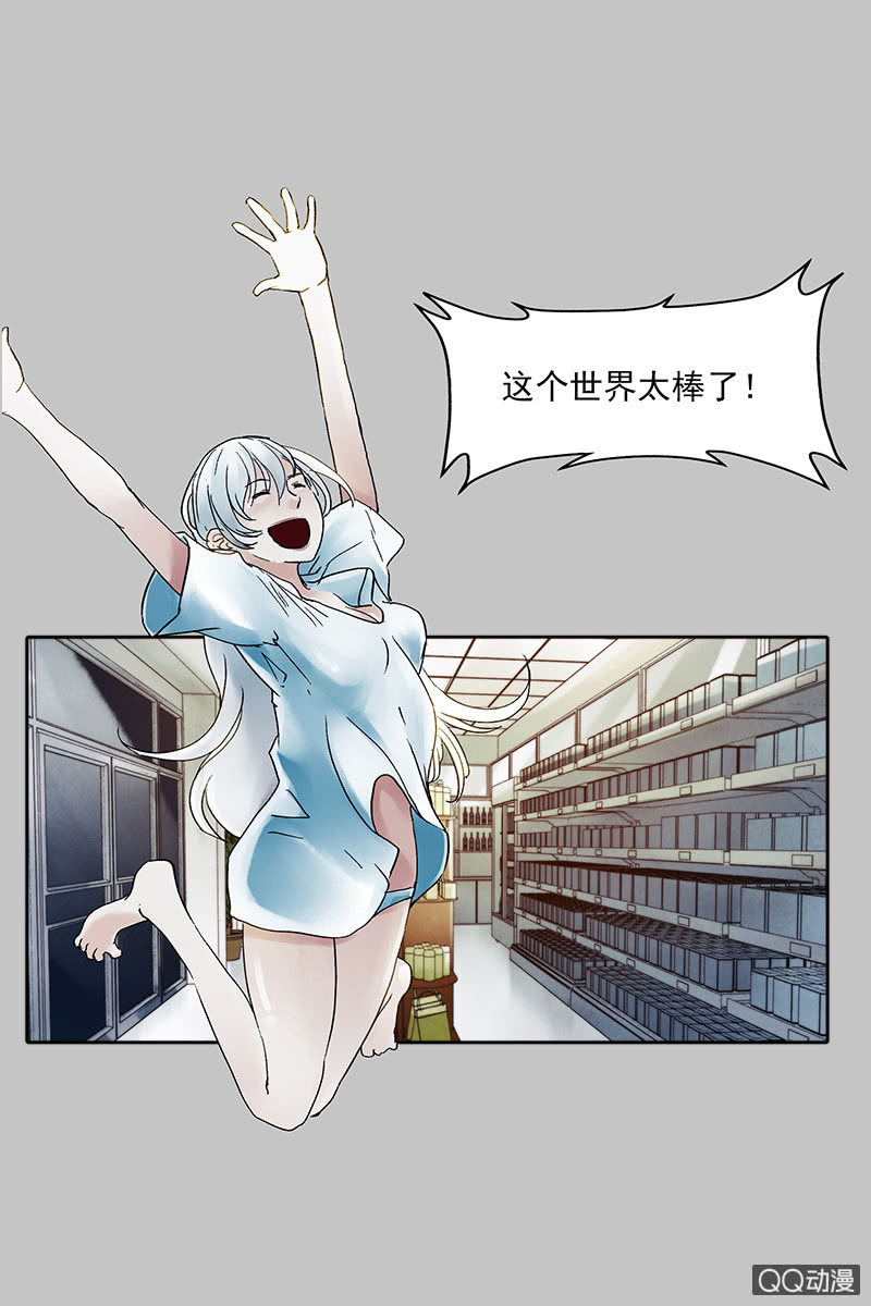 《黑伞》第十集 回欣 第12页