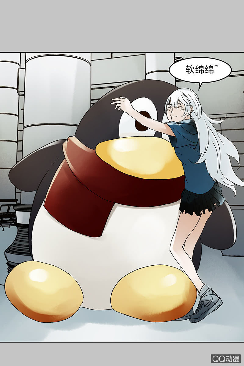 《黑伞》第十集 回欣 第20页