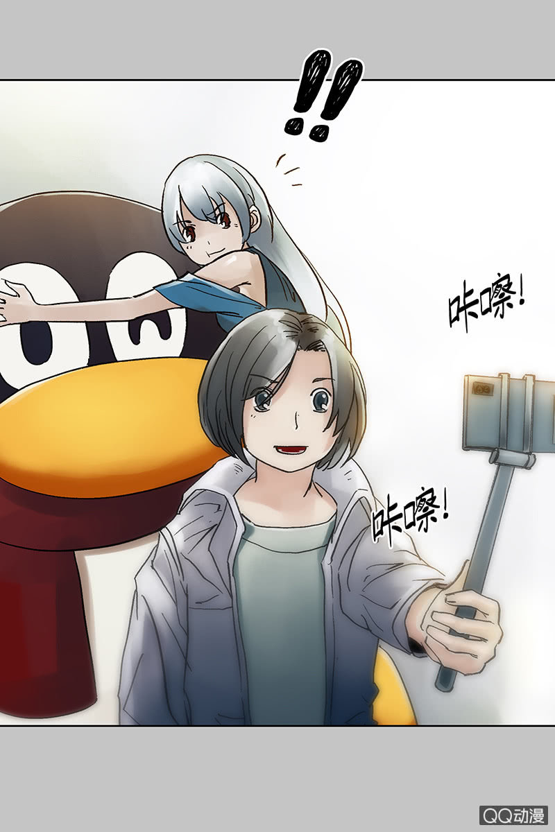 《黑伞》第十集 回欣 第21页