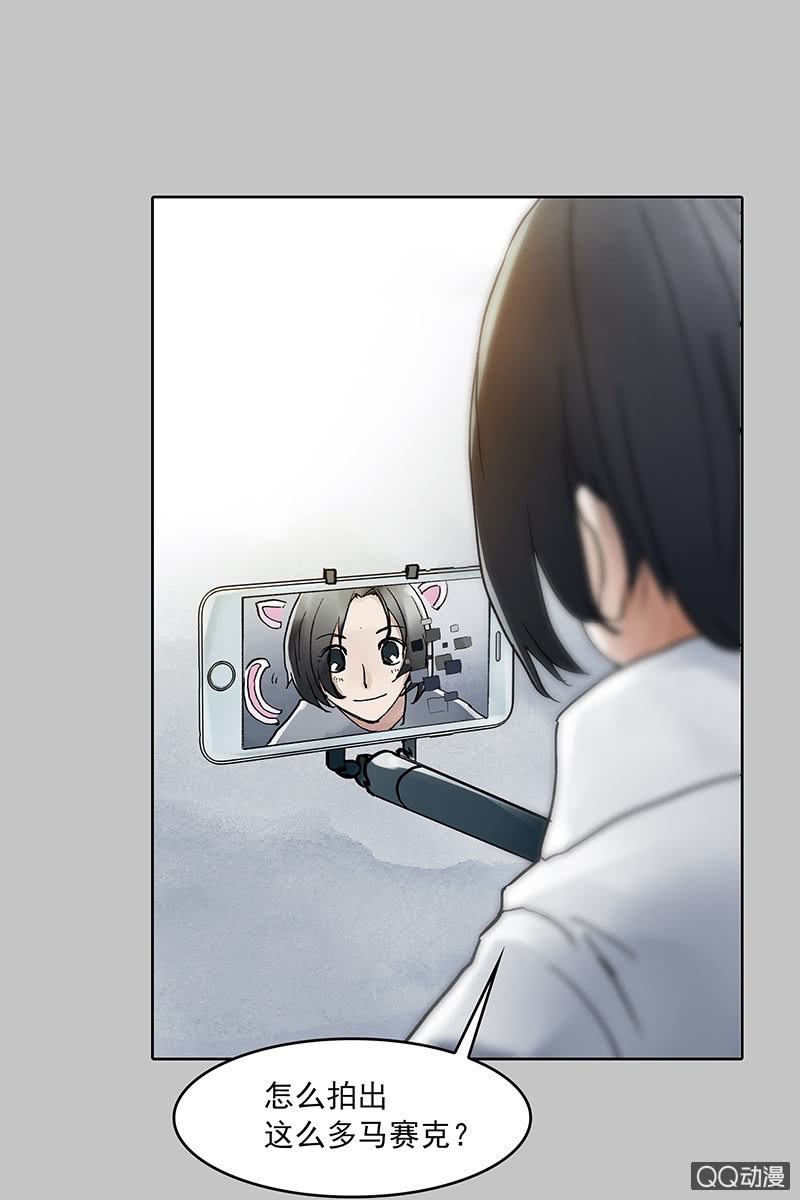 《黑伞》第十集 回欣 第23页