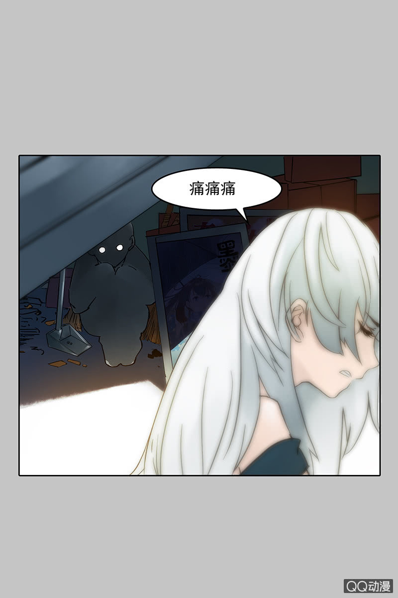 《黑伞》第十集 回欣 第39页