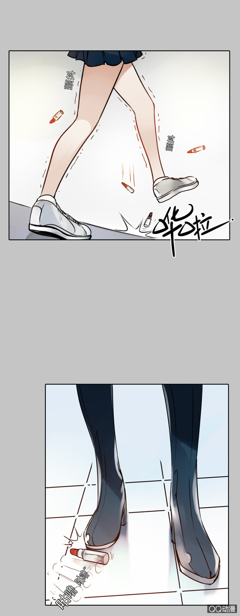 《黑伞》第十一集 做鬼也要讲基本法 第17页