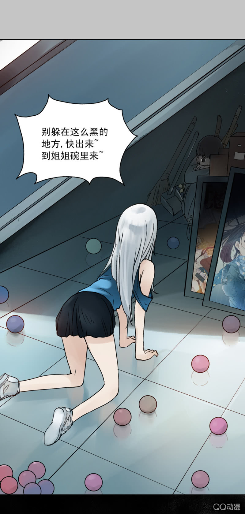 《黑伞》第十一集 做鬼也要讲基本法 第3页