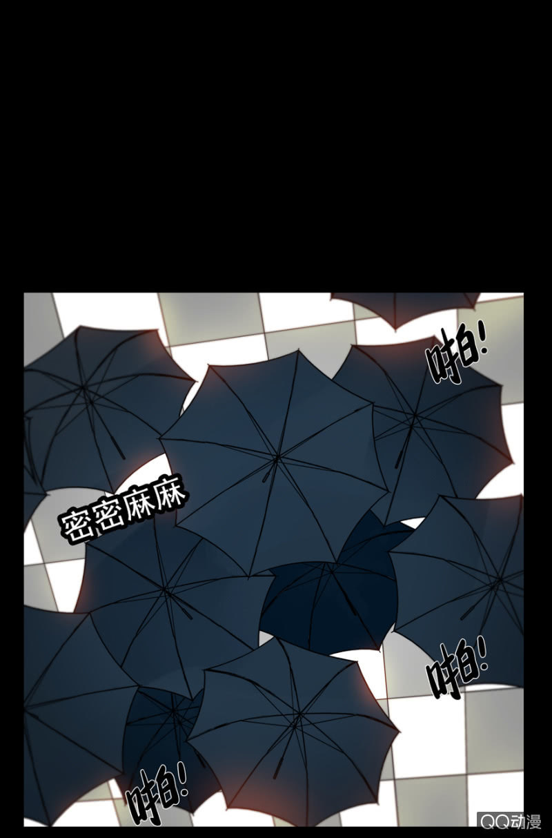 《黑伞》第十二集 拿命来陪你玩鬼捉人 第21页