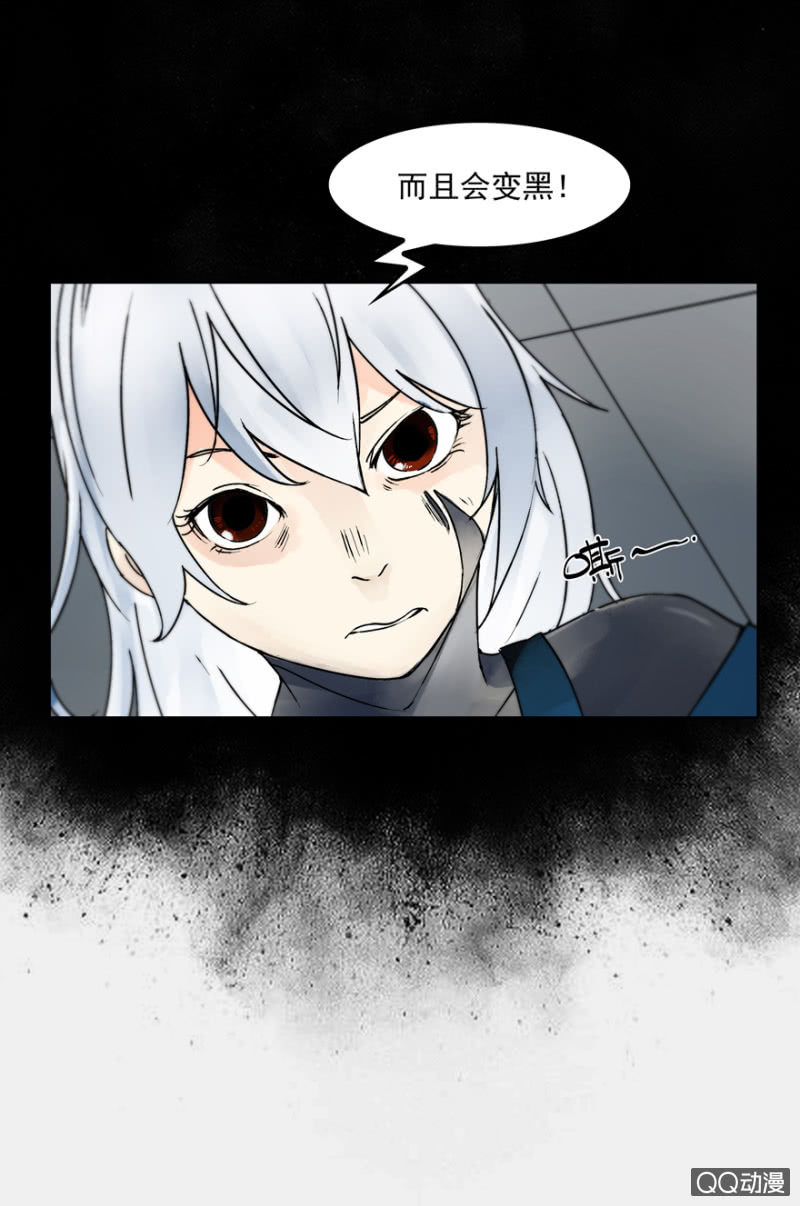 《黑伞》第十二集 拿命来陪你玩鬼捉人 第28页