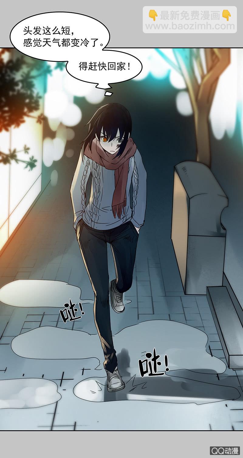 《黑伞》第13集 胡同转角遇到…爱？ 第21页