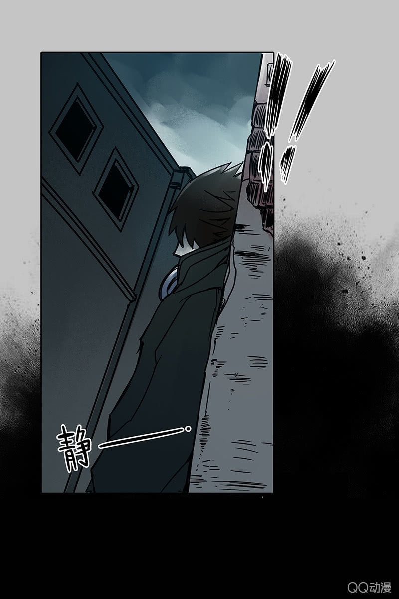 《黑伞》第13集 胡同转角遇到…爱？ 第24页