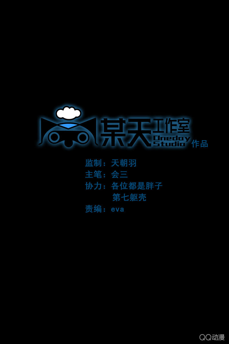 《黑伞》第13集 胡同转角遇到…爱？ 第2页
